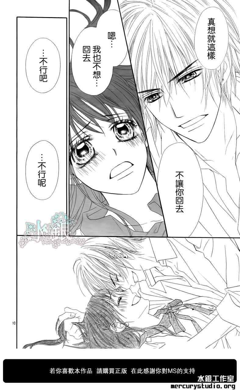 第96话