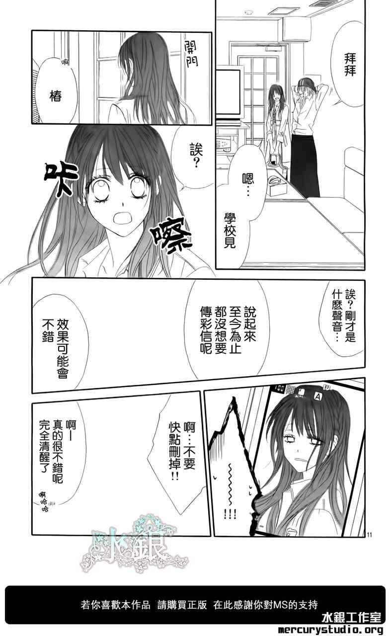 第96话