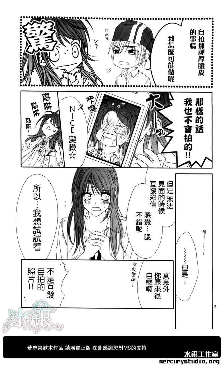 第96话