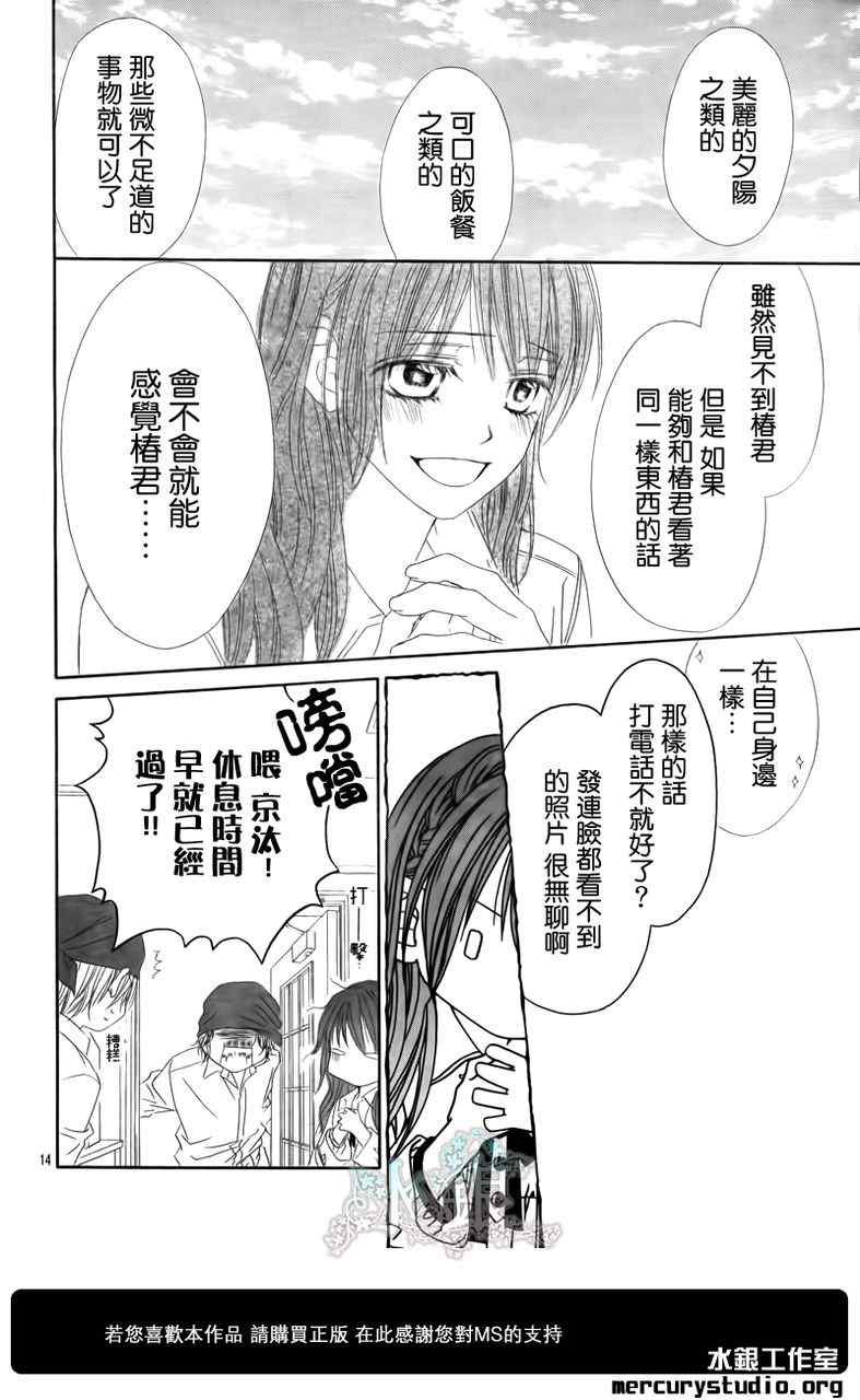 第96话