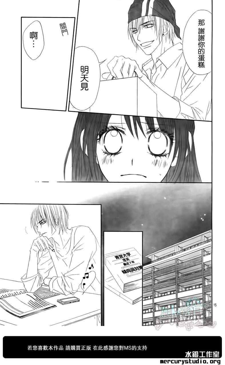 第96话