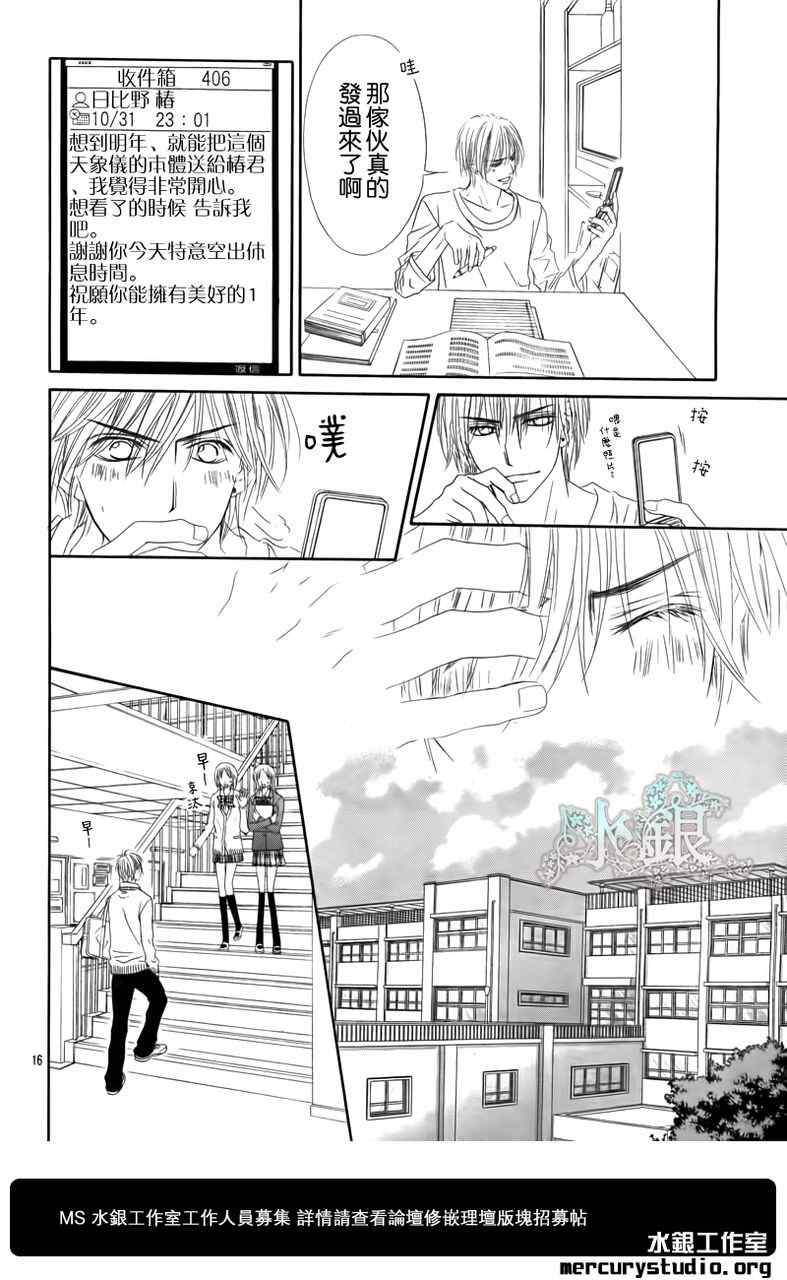 第96话