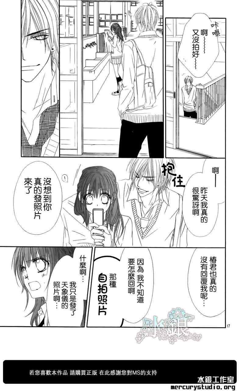 第96话