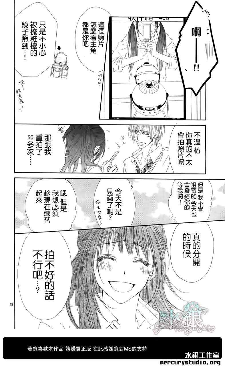 第96话