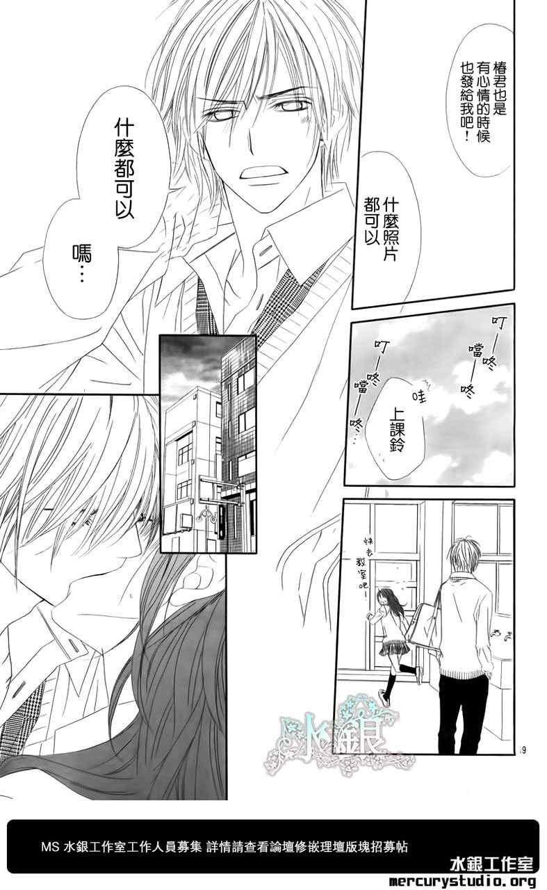 第96话
