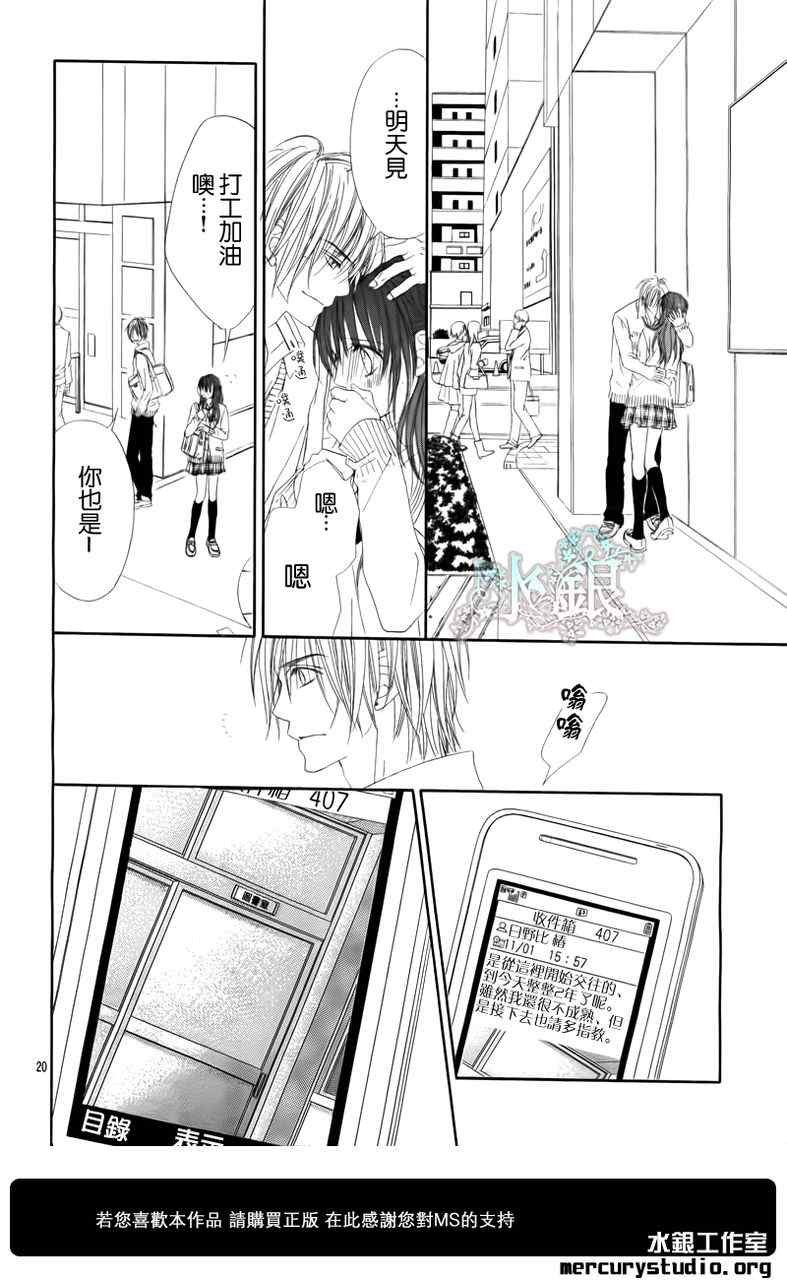 第96话