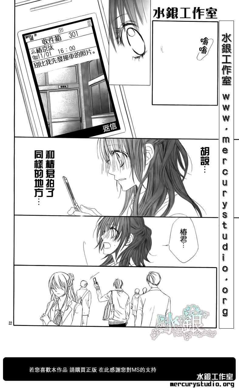 第96话