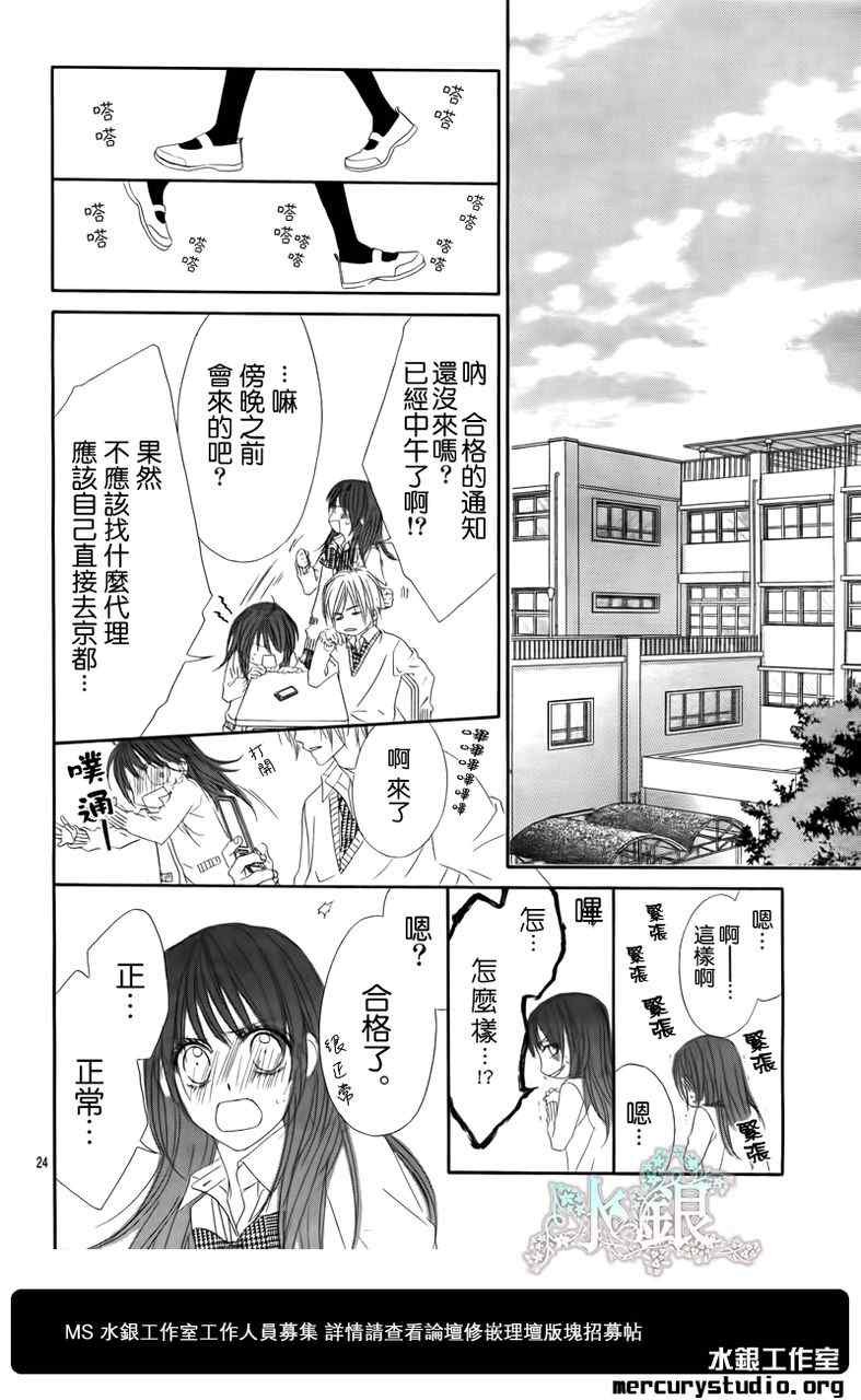 第96话