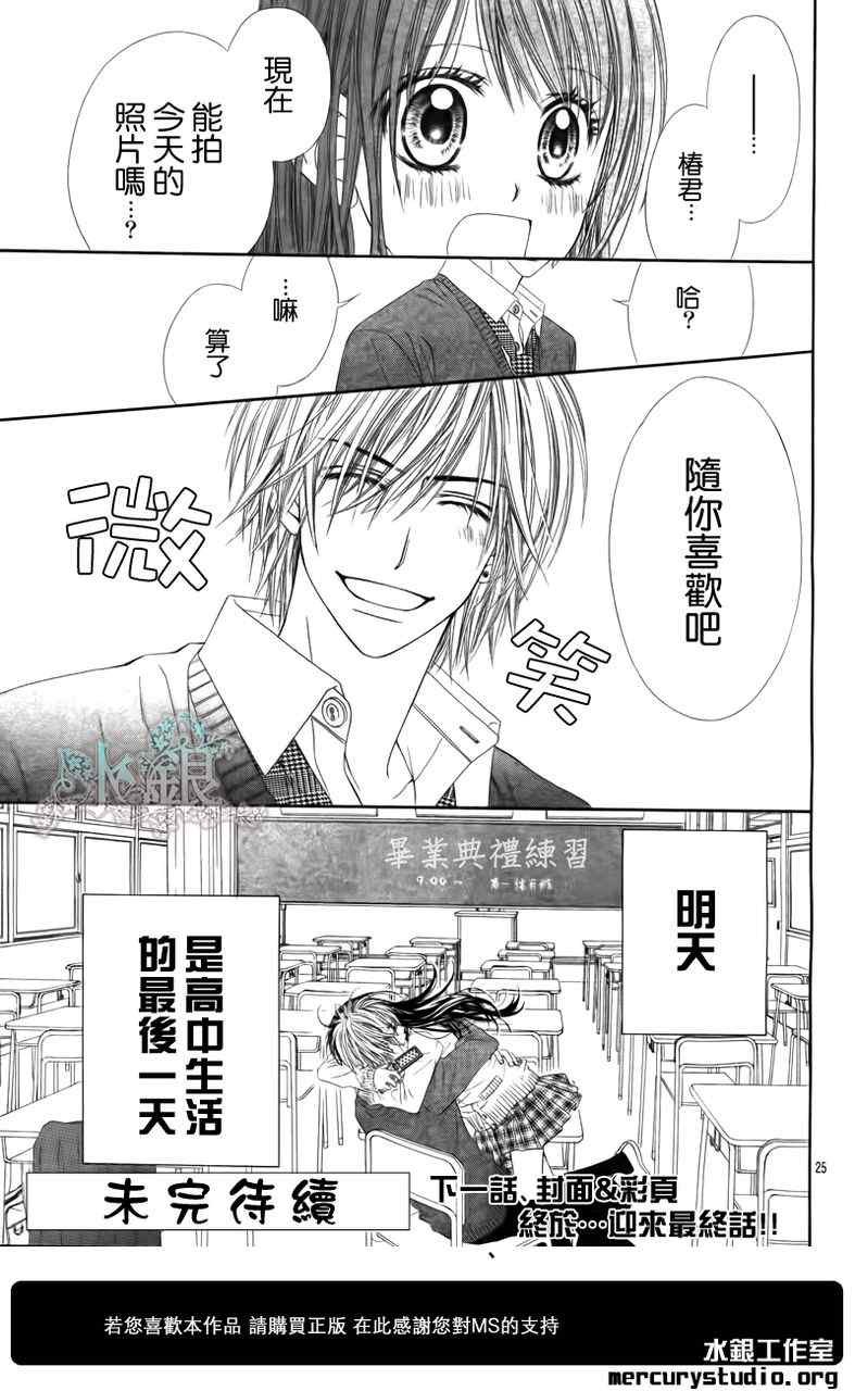第96话