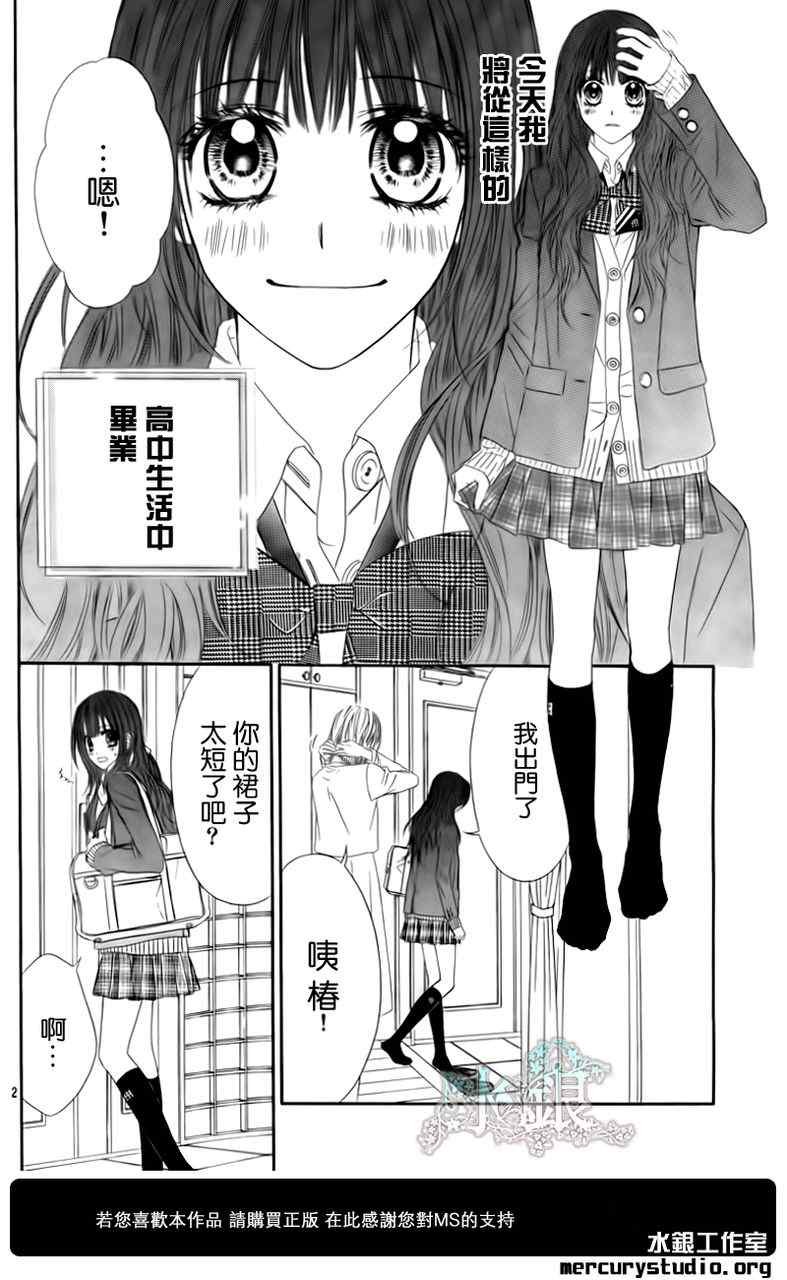 第97话
