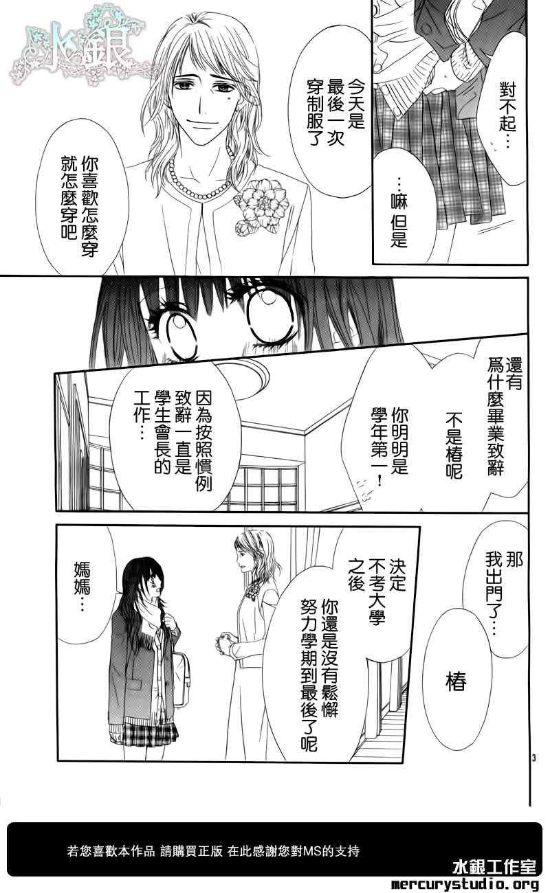 第97话