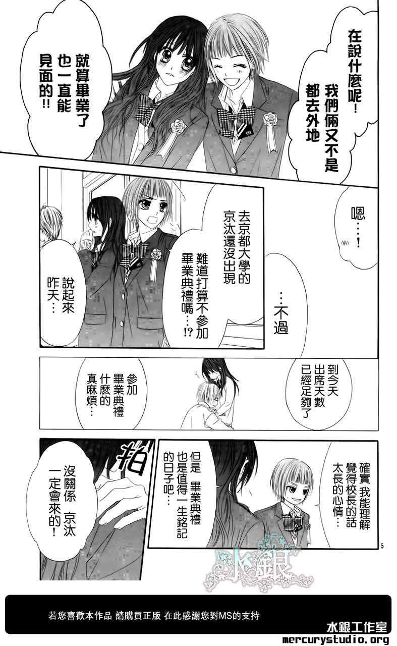 第97话