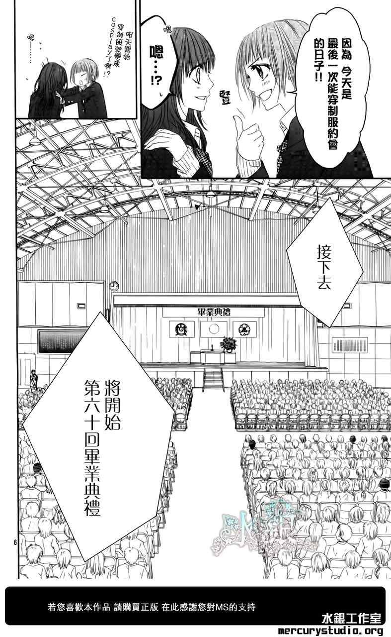 第97话