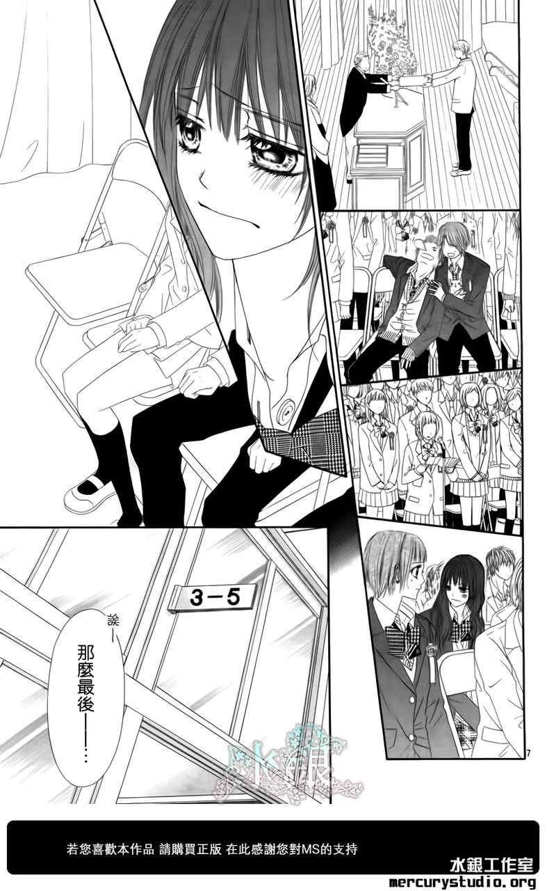 第97话