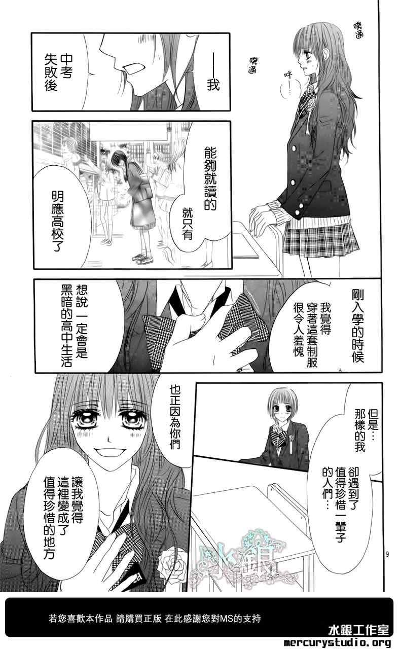 第97话