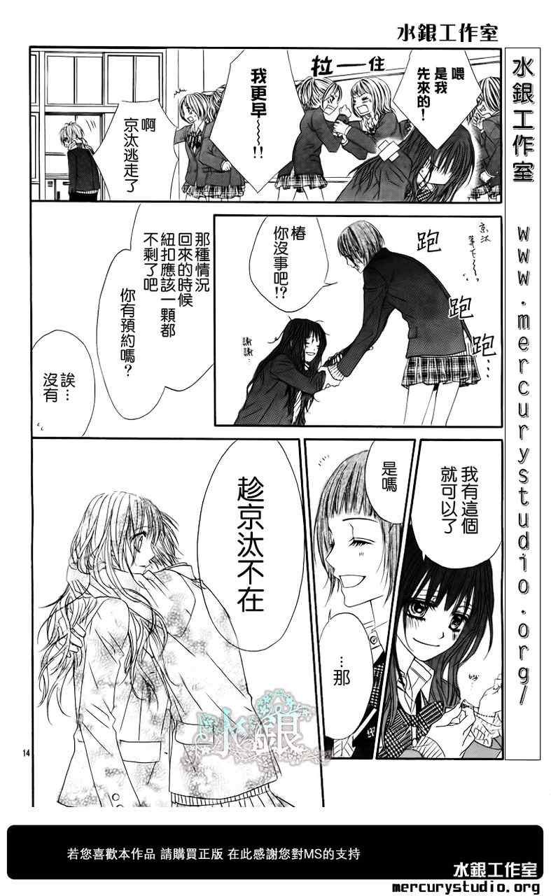 第97话
