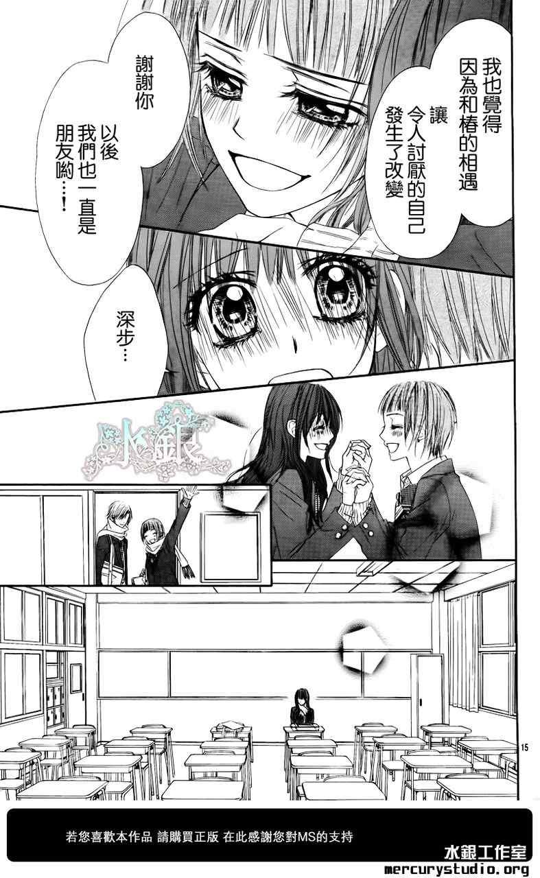 第97话