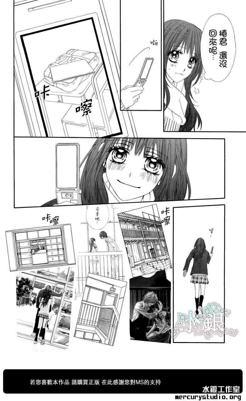 第97话
