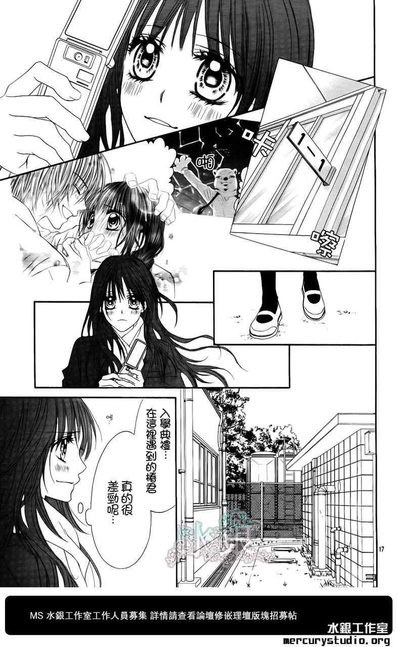 第97话