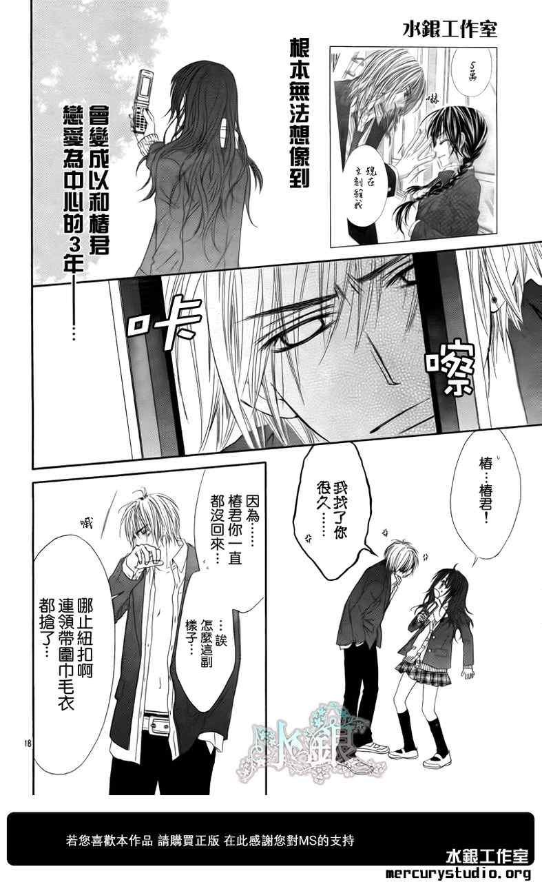 第97话