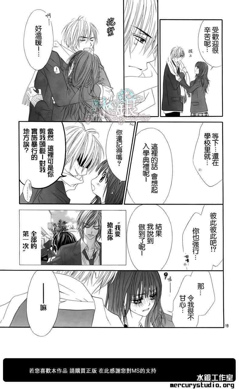 第97话
