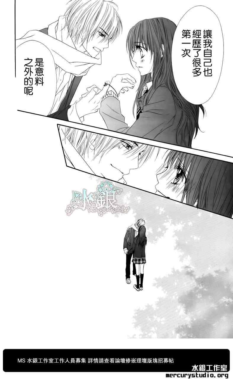 第97话