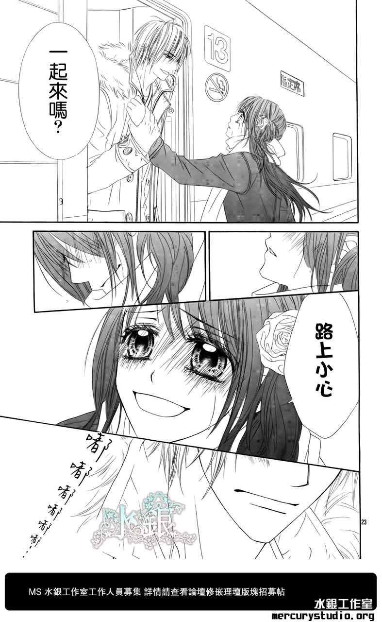 第97话