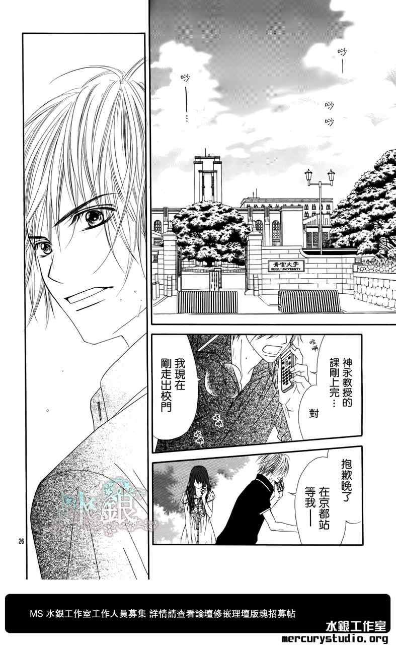 第97话
