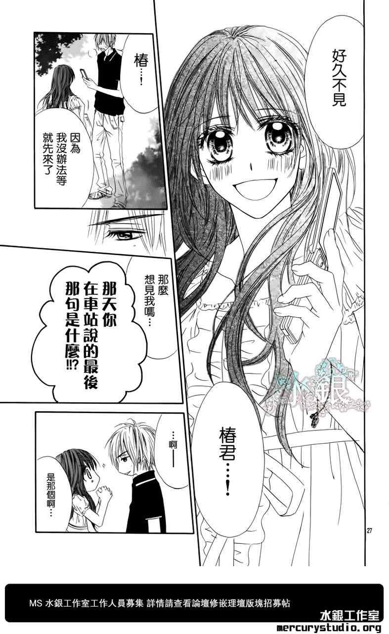 第97话