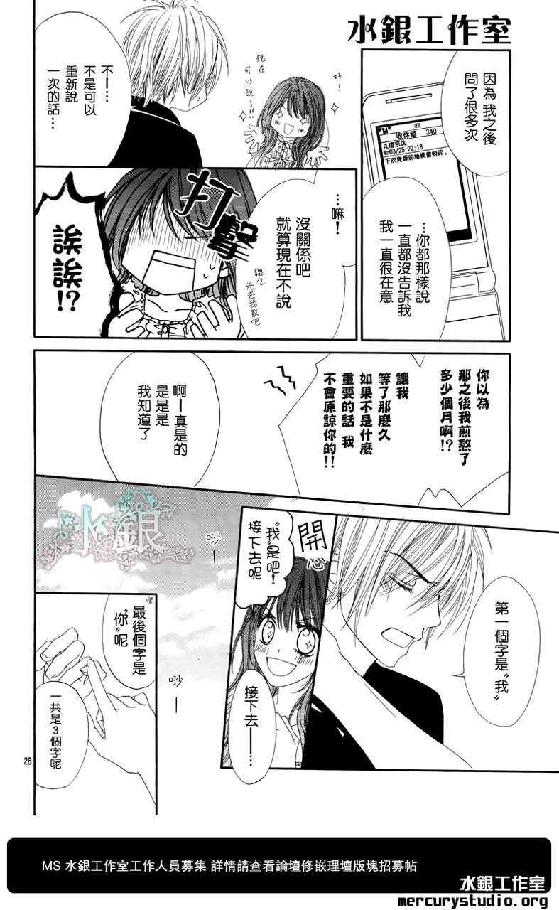 第97话