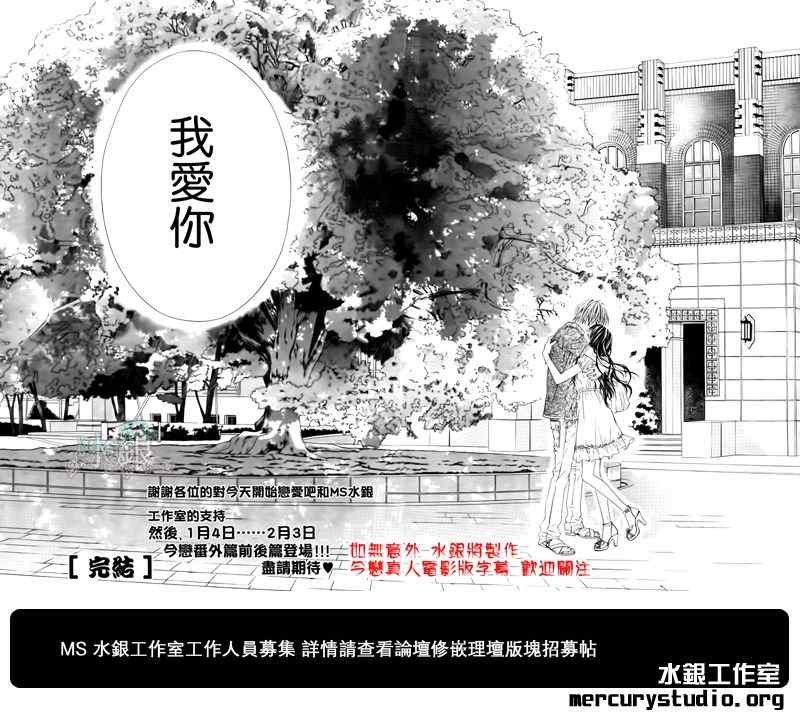 第97话