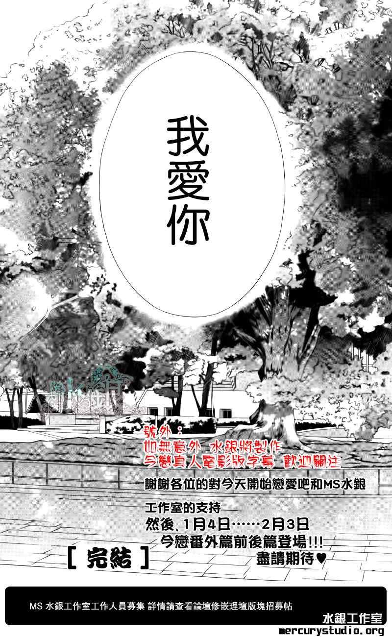 第97话