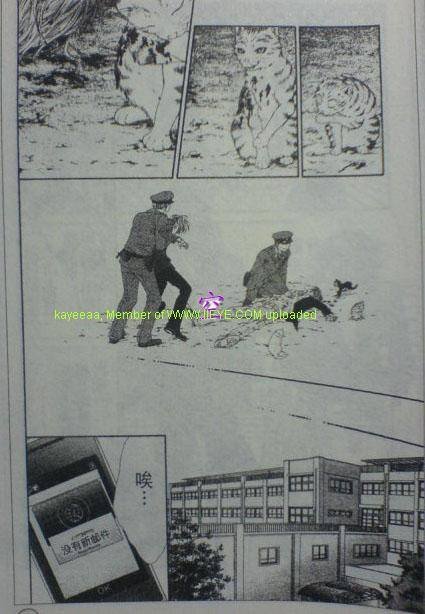 开始恋爱吧 41-50
