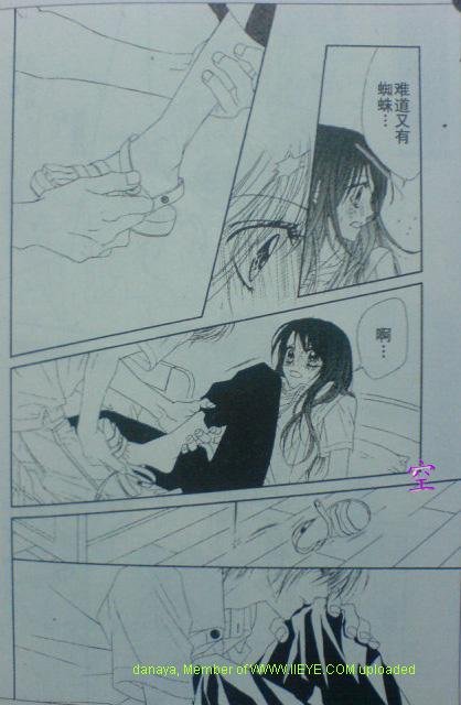开始恋爱吧 51-57