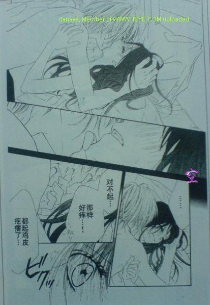 开始恋爱吧 51-57