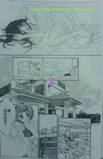 开始恋爱吧 51-57