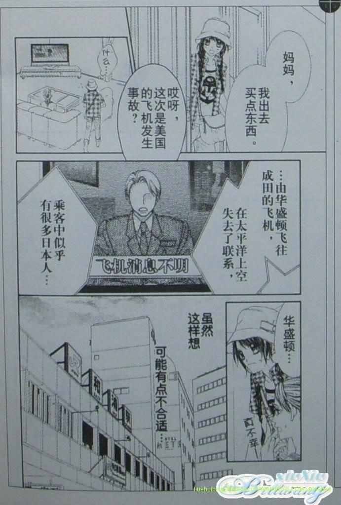 开始恋爱吧 51-57