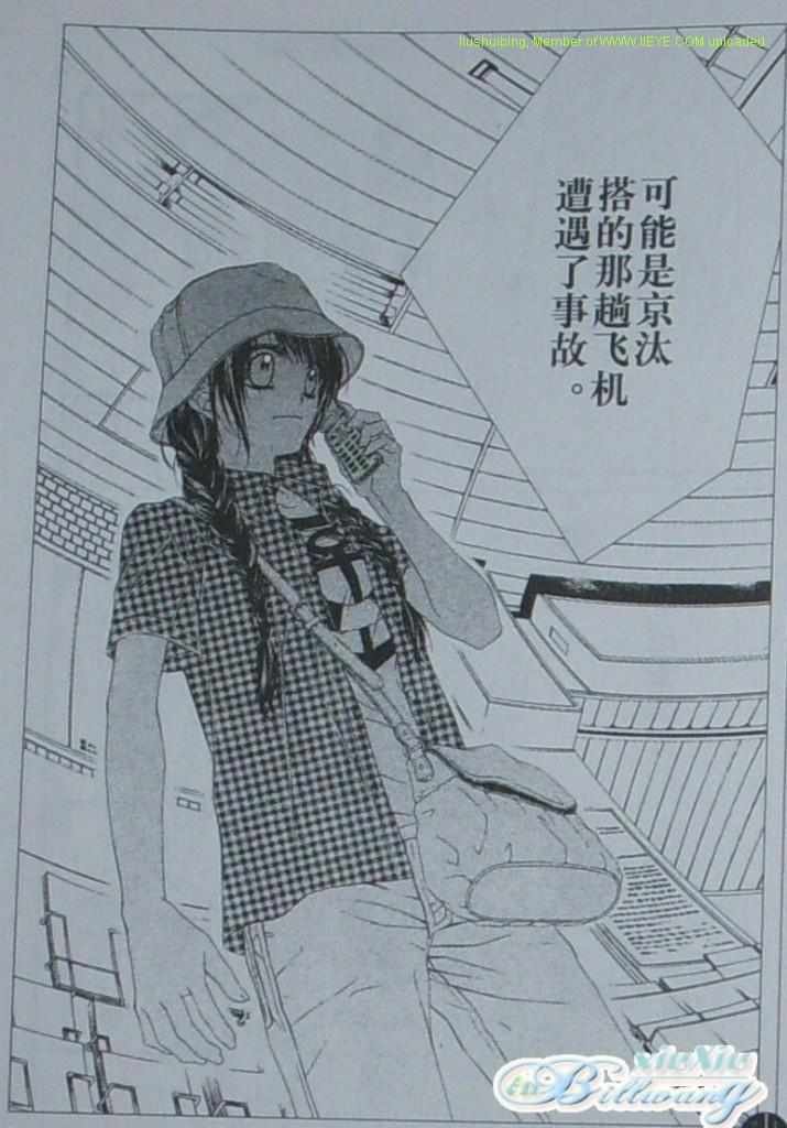 开始恋爱吧 51-57
