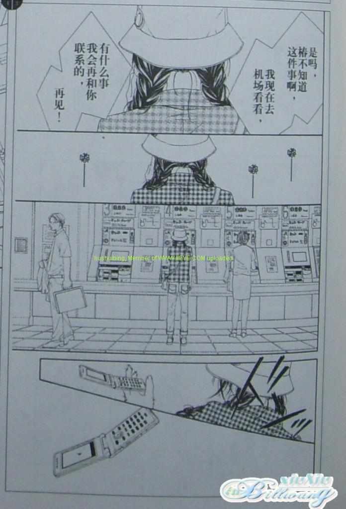 开始恋爱吧 51-57