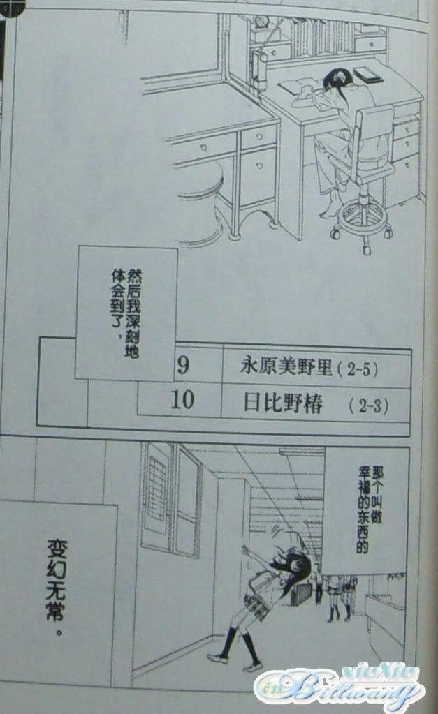 开始恋爱吧 59-60