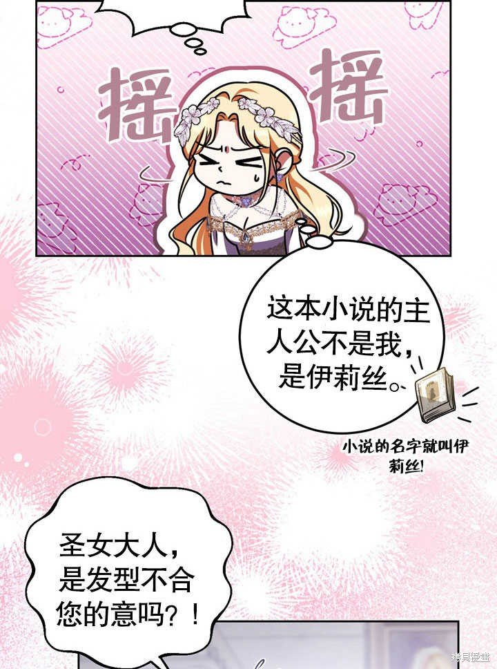 第44话