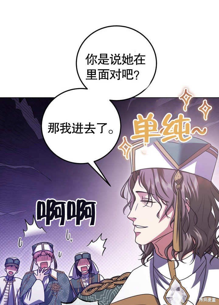 第50话