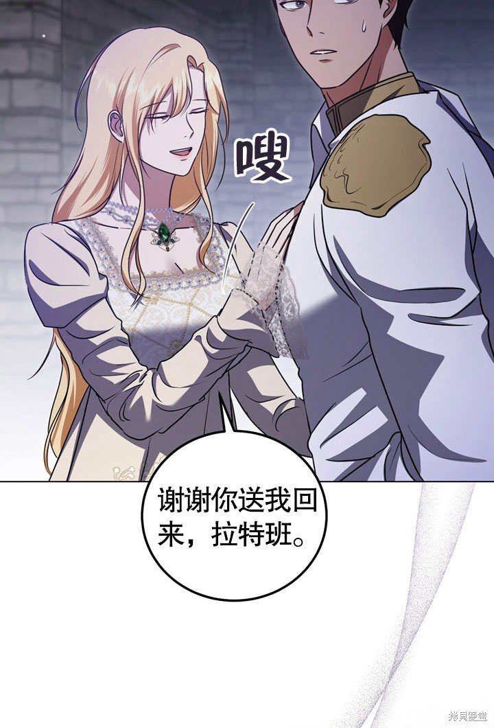 第52话