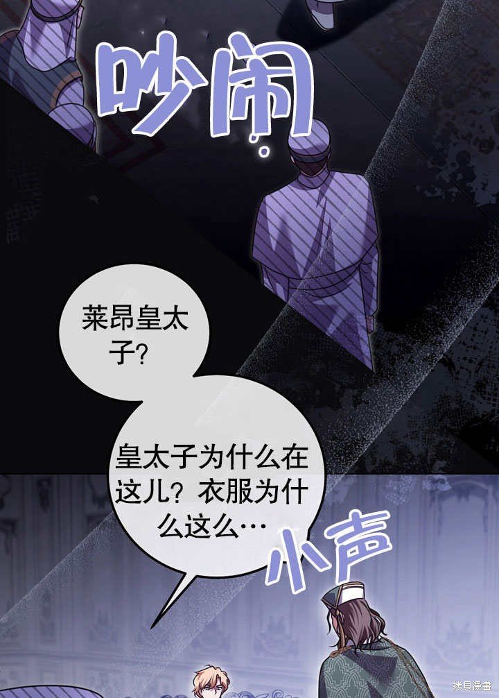 第52话