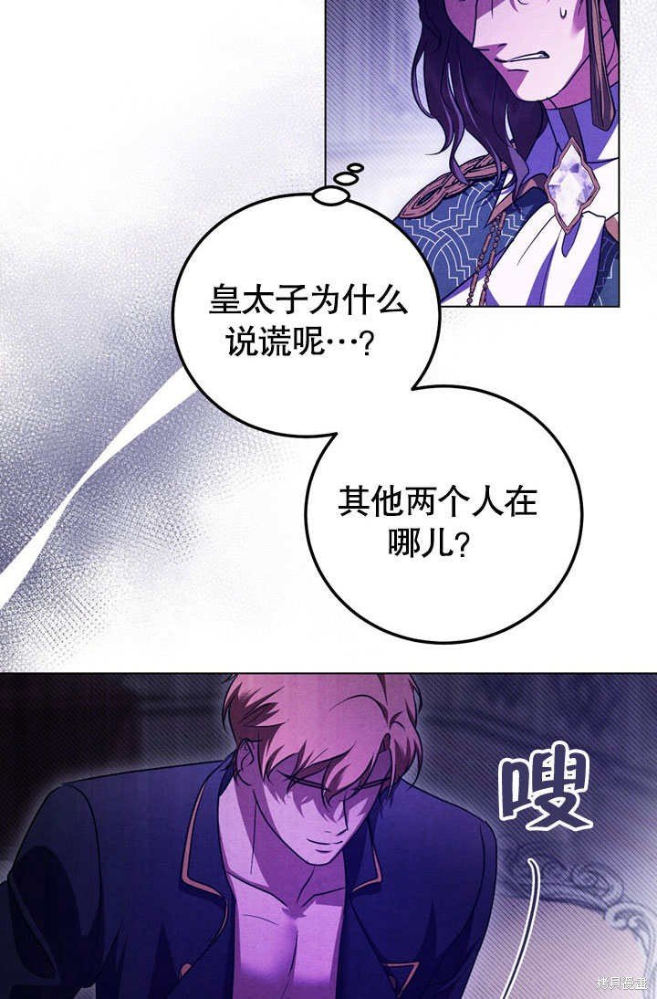 第53话