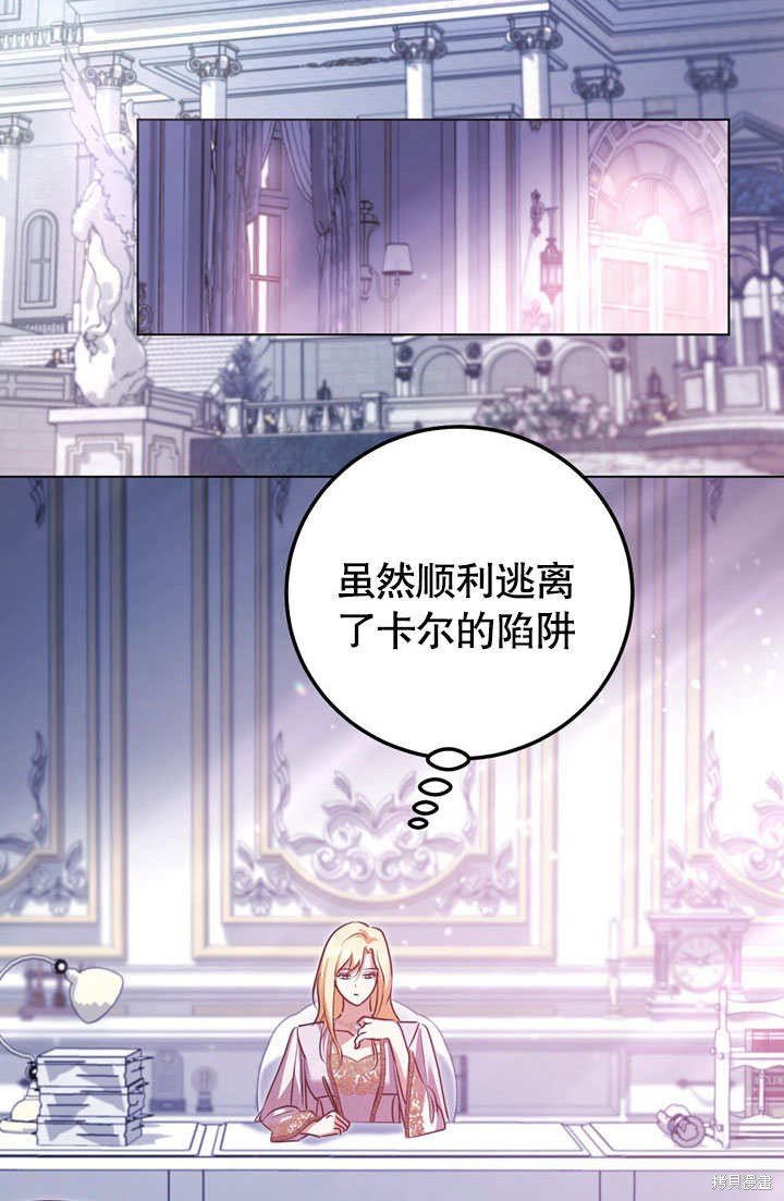 第53话