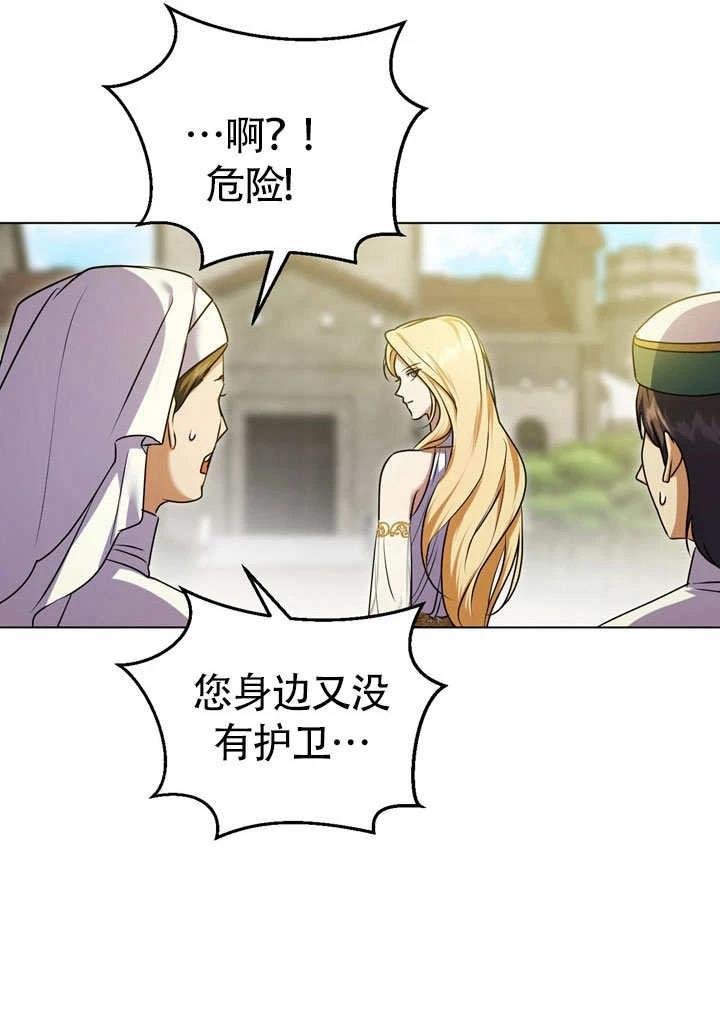 第60话