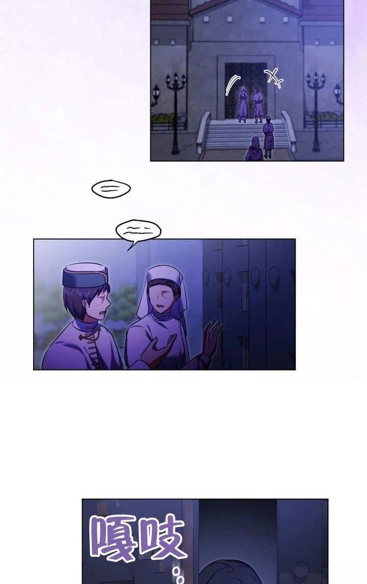 第61话