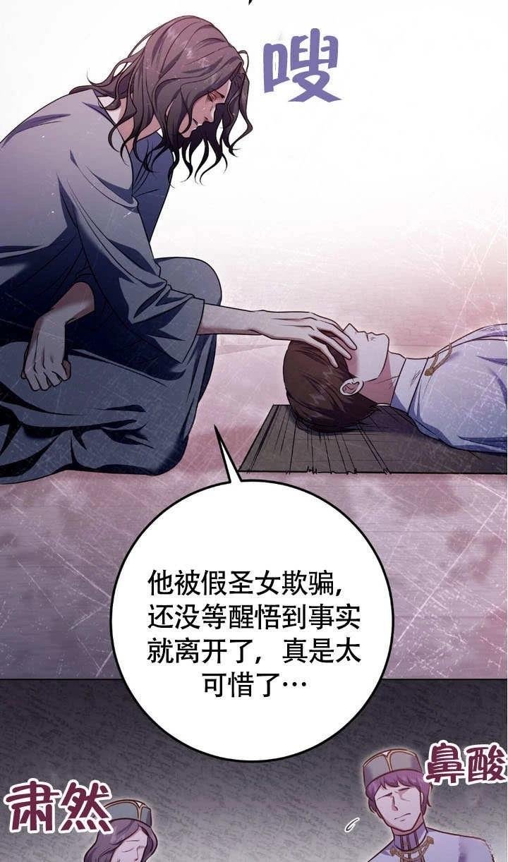 第63话
