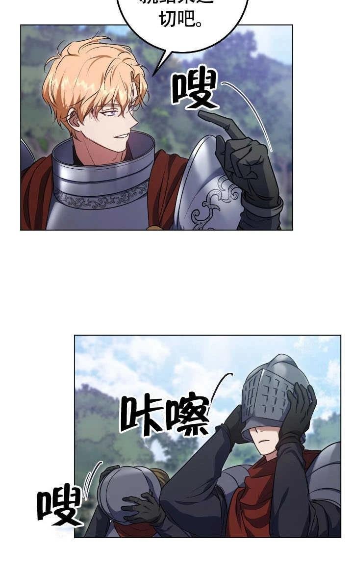 第69话